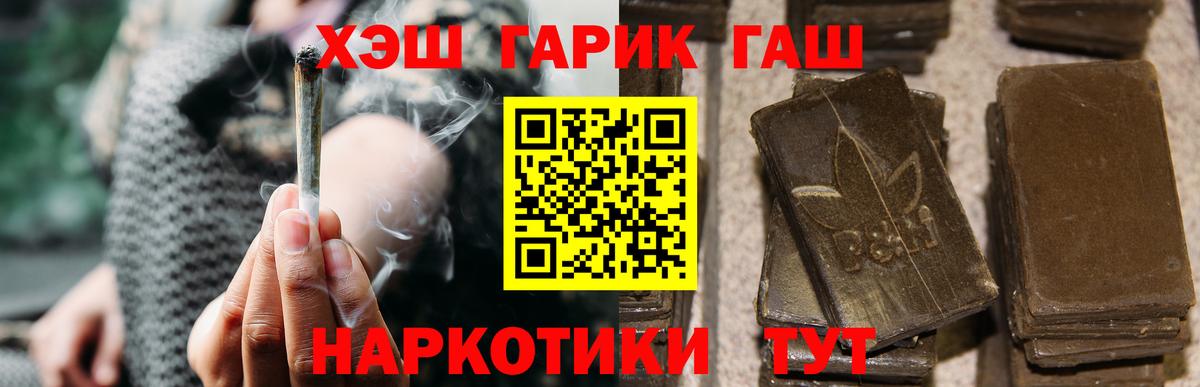 Гашиш индика сатива Кыштым