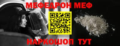 MESCALINE Кингисепп