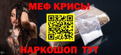 MESCALINE Кингисепп