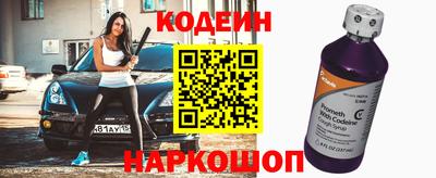 MESCALINE Кингисепп