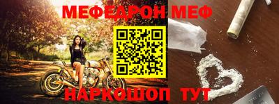 трава Кинель