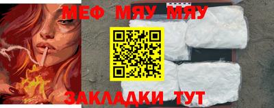 трава Кинель