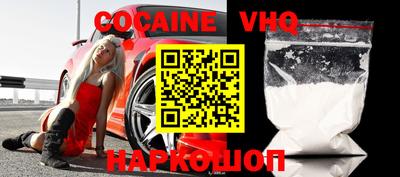 MESCALINE Кингисепп