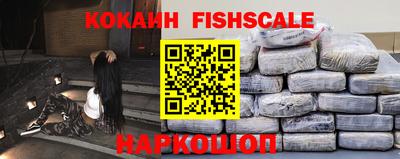 MESCALINE Кингисепп