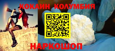 трава Кинель