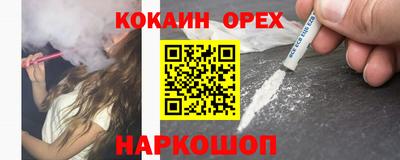 MESCALINE Кингисепп