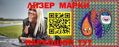 MESCALINE Кингисепп