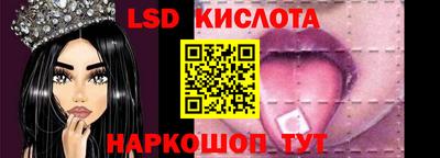 трава Кинель