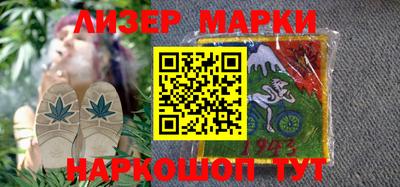 MESCALINE Кингисепп