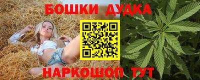 MESCALINE Кингисепп