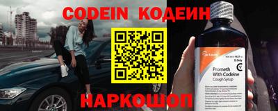 MESCALINE Кингисепп