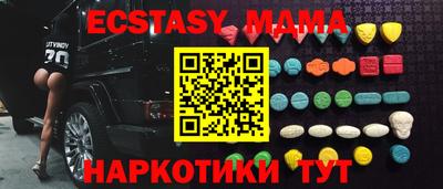 трава Кинель