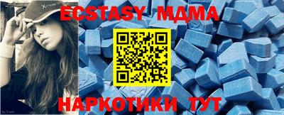 MESCALINE Кингисепп