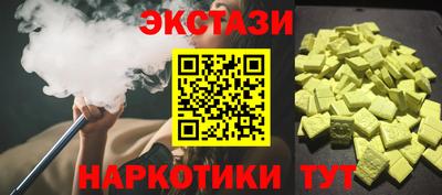 ECSTASY Кимры