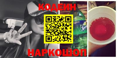MESCALINE Кингисепп