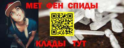 трава Кинель
