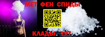 MESCALINE Кингисепп