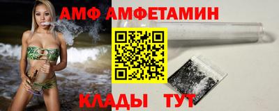 трава Кинель