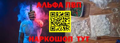 трава Кинель