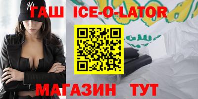 MESCALINE Кингисепп