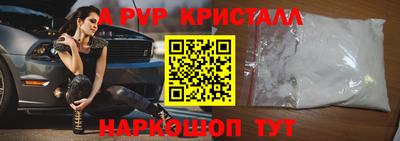 MESCALINE Кингисепп