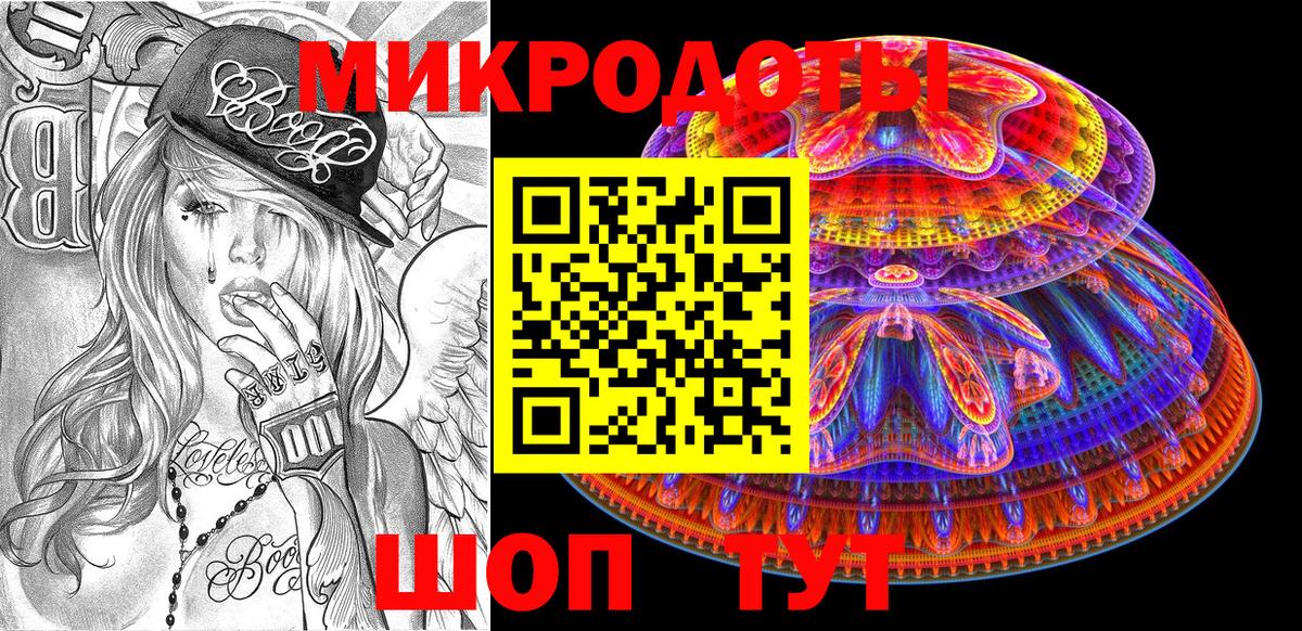 Кыштым  Псилоцибиновые грибы MAGIC MUSHROOMS  Вход с VPN 